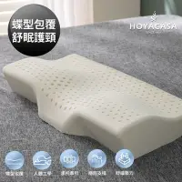 在飛比找Yahoo奇摩購物中心優惠-HOYACASA 100%天然乳膠枕 泰國乳膠枕 人體工學乳