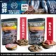極鮮《台灣鯛魚純肉片｜鮪魚純肉片》兩種可選 60G 貓用零食 (8.4折)