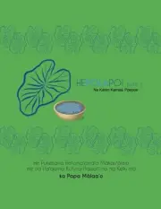 HE POLA POI - BUKE 2 (KUKUIEHU SERIES) By Karen Kamalu Poepoe & Jenette Foster