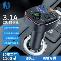 在飛比找蝦皮購物優惠-車載充電器 藍牙 MP3 播放器FM發射器 手機PD快充 車