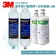 【全省免運費】3M UVA3000/UVA-3000紫外線殺菌淨水器專用活性碳濾心3CT-F031-5*2+紫外線殺菌燈匣3CT-F042-5*2 共4支