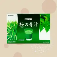 在飛比找樂天市場購物網優惠-【Suntory】三得利 極之青汁 (30包/盒)(15包/