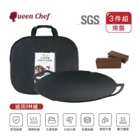 在飛比找蝦皮購物優惠-【Queen Chef】韓國厚釜鑄造IH花崗岩年輪不沾烤盤