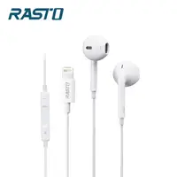 在飛比找誠品線上優惠-RASTO RS41 For iOS 蘋果專用線控耳機