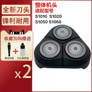 【全新現貨】Philips飛利浦刮鬍刀刀片刀頭series1000s1010s1020s1050s1060網配件SH30