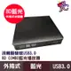 外接式藍光光碟機 髮絲紋 USB3.0 BD 藍光combo機/可讀藍光/燒錄DVD CD/mac win11/筆電適用