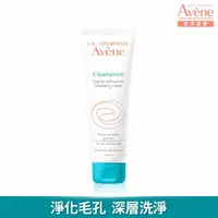 在飛比找momo購物網優惠-【Avene 雅漾官方直營】控油清爽淨膚乳125ml(洗面乳