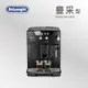 【Delonghi 迪朗奇】豐采型 ESAM 04.110.B 全自動義式咖啡機