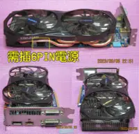 在飛比找Yahoo!奇摩拍賣優惠-【Nvidia GeForce GTX660】技嘉 2G 獨