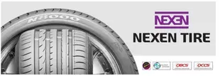 《大台北》億成汽車輪胎量販中心-尼克森 NEXEN N8000 215-45-17