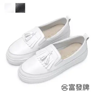 【FUFA Shoes 富發牌】真皮簡約流蘇懶人鞋-黑/白 8046L 大尺碼女鞋(女鞋/小白鞋/真皮鞋)