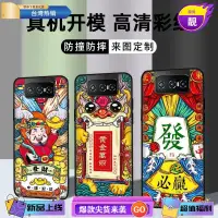 在飛比找蝦皮購物優惠-浩怡3C 華碩Zenfone 8Flip手機殼矽膠華碩8 f