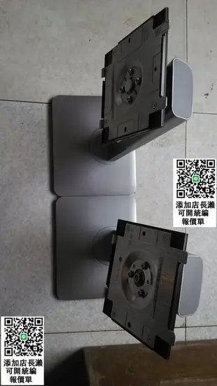 【現貨 可議價】原裝戴爾DELL P2314M P2414H U2414H升降旋轉底座 DELL24寸支架