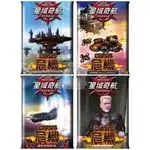 星域奇航 危機 擴充 繁體中文正版 四包合賣 STAR REALMS CRISIS 大世界桌遊 正版桌上遊戲