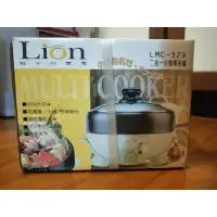在飛比找蝦皮購物優惠-【LION 獅子心】 火烤兩用火烤爐電火鍋- LMC-329