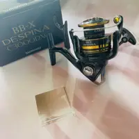 在飛比找蝦皮購物優惠-妞妞釣具🧜‍♀️ 買就送 SHIMANO 23 BB-X D