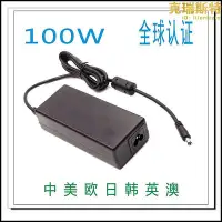 在飛比找Yahoo!奇摩拍賣優惠-廠家出貨95W CUL ROHS 12V7A電源FCC認證E