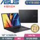 ASUS VivoBook X1605ZA-0161K1255U 搖滾黑(i7-1255U/8G/1TB SSD/Win11/FHD/16”)特仕福利