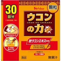 在飛比找蝦皮購物優惠-[現貨]日本HOUSE 好侍 薑黃之力 30入