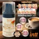 【Intt】Vibration 跳跳糖感｜爆跳式高潮液 17ml-卡布奇諾(情趣用品 情趣職人 高潮液 Intt)