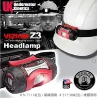 在飛比找Yahoo!奇摩拍賣優惠-【LED Lifeway】UK Vizion Z3 (公司貨