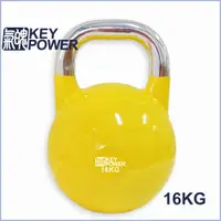 在飛比找PChome24h購物優惠-氣魄競技壺鈴-16kg(Kettlebell-16kg)