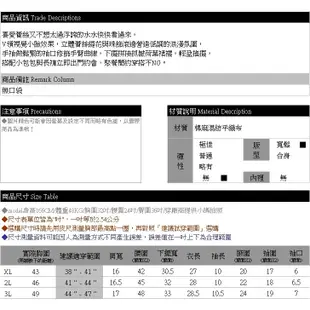 眼圈熊 中大尺碼 U677 典雅鬆緊袖口V領拼接蕾絲珠飾滾邊短袖雪紡上衣(黑XL-3L)