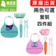 台灣出貨 矽膠兒童餐具 套裝四件組 粉色綠色 學習筷 矽膠湯匙 勺子 圍兜 吸盤碗 帕緹塔 筷子 (7.3折)