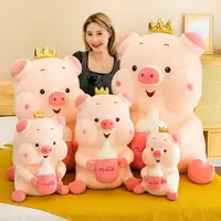 在飛比找樂天市場購物網優惠-新款皇冠奶瓶豬玩偶抱枕毛絨玩具超大布娃娃抱睡公仔生日禮物女孩