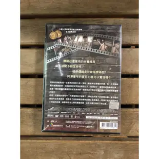 全新未拆【加油男孩】 邱澤、陳彥婷、陸明君 主演 正版絕版 DVD