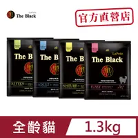 在飛比找PChome24h購物優惠-【LaPetz 樂倍】黑酵母無穀保健貓糧 1.3KG