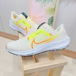 DOUBLE AK NIKE AIR ZOOM PEGASUS 40 DV3853-101 男款 慢跑鞋 飛馬 米黃