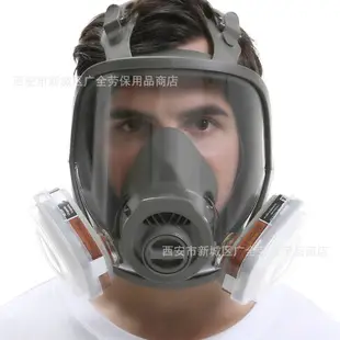 【免運+快速出貨】 6800款防毒面具全面罩 噴漆化工農藥防粉塵可接濾毒罐防毒全面具
