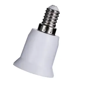 E14轉E27 燈座轉接頭 轉換燈頭 螺口轉換 LED燈泡 LED照明 (2折)