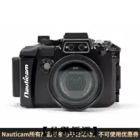 在飛比找露天拍賣優惠-【品譽優選】17418 Nauticam潛水殼 NA-RX1