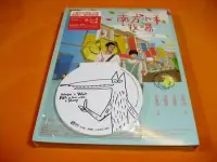 在飛比找Yahoo!奇摩拍賣優惠-全新影片《南方小羊牧場》DVD (精裝版）柯震東 簡嫚書 阿