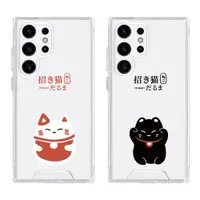 在飛比找TOYSELECT優惠-【獨家設計】日式招財貓系列防摔透明SAMSUNG手機殼