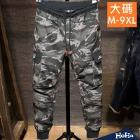 在飛比找momo購物網優惠-【Heha】現貨 迷彩鬆緊束腳運動休閒工裝褲(迷彩)