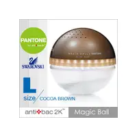 在飛比找i郵購優惠-antibac2K 安體百克空氣洗淨機【Magic Ball