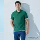 Nautica 男裝 經典素色吸濕排汗短袖POLO衫-綠色