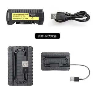 副廠配件 GoPro Hero 8 7 6 5 雙槽充電器【eYeCam】現貨 雙充 USB 電池旅充 快充 電池充電器