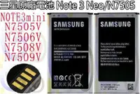 在飛比找蝦皮購物優惠-購滿意 賠售 三星 Note3 Neo Mini N7505