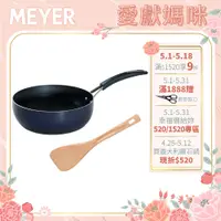 在飛比找蝦皮商城優惠-【MEYER 美亞】IH藍寶石導磁不沾鍋 24CM深炒鍋 -