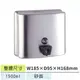 LETSGO (砂面黑嘴)不銹鋼給皂機 LESD-311BB 給皂機 不鏽鋼給皂機 皂水機 按壓式