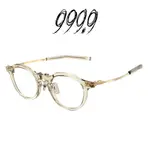 日本 999.9 FOUR NINES 眼鏡 NPM-205 0901 (透黃) 鏡框【原作眼鏡】