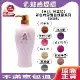 MCG 米璽聚 彩色精靈護色靚露 洗髮精 600ml 多款擇一 補色洗