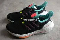 在飛比找Yahoo!奇摩拍賣優惠-adidas ultra boost 2020系列休閑百搭男