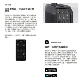 Bose L1 PRO8 可攜式線陣列主動揚聲器/PA喇叭/陣列喇叭 外場 街頭藝人 擴音系統 [唐尼樂器]