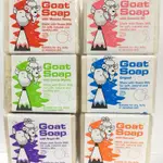 超低價！ 澳洲GOAT SOAP羊奶皂 純天然滋潤保濕 10種味道任選