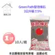 [特價]【蔬菜工坊】Green Path發泡煉石3公升裝±5%-1號(1~4mm)-10包/組